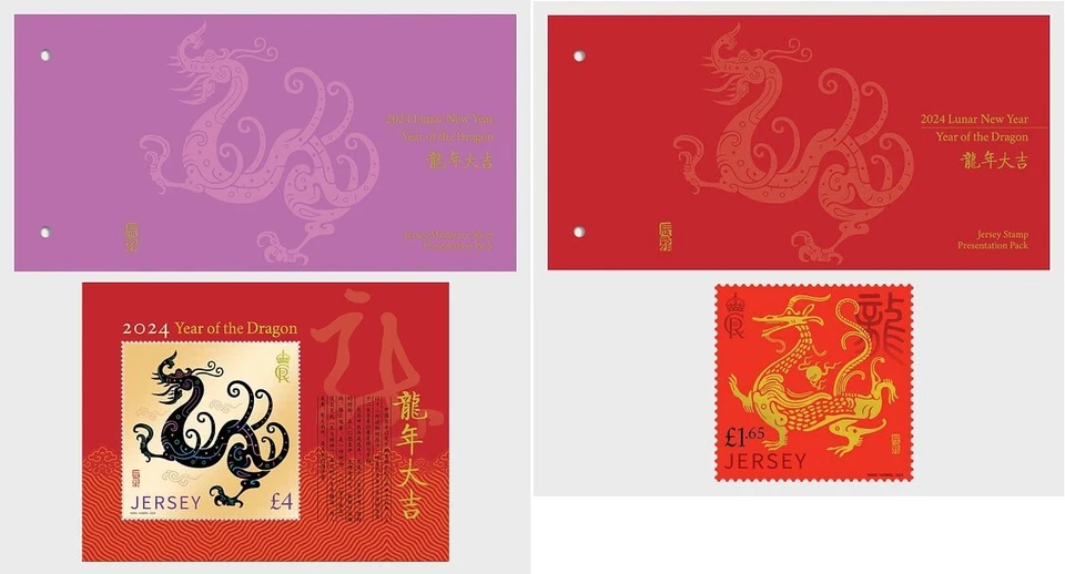 Jersey 2024 china chinese Lunar Year DRAGON astrology zodiac 1v + ms1v mnh PACK - Image 1 of 1