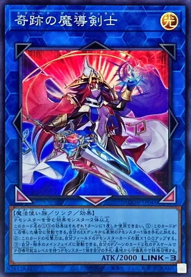 Yugioh AGOV-JP045 Exceed the Pendulum Super - Image 1 of 2