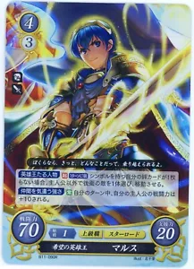 Marth: Hero-King of Hope - Fire Emblem 0 Cipher - B11-090R - Foil Rare Card - Picture 1 of 1