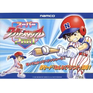 Gebrauchte Super World Stadium 2001 PCB PC Platine Namco SYSTEM 12 JAMMA Baseball Arcade - Bild 1 von 1