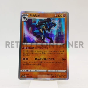 Card POKEMON TCG - S12A VSTAR Universe - 077/172 F JP Lucario HOLO - Picture 1 of 1