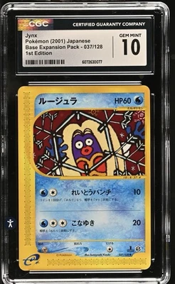 Pokemon Jynx #037 Expedition Japanese Base Expansion 1st Ed CGC 10 GEM MINT - Image 1 of 2