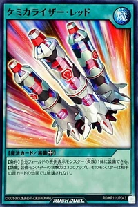 Yugioh Rush Duel RD/KP11-JP043 Chemicalizer Red - Picture 1 of 2