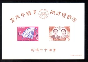 Japan   1959   Scott # 668a  Mint Never Hinged Souvenir Sheet - Picture 1 of 1
