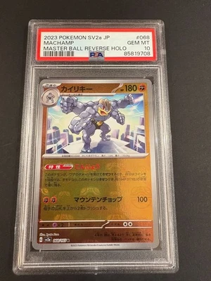 PSA 10 Machamp Master Ball Reverse Holo 068/165 Sv2a Pokemon Card 151 Japanese - Image 1 of 2