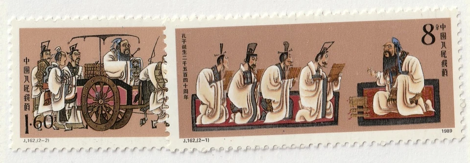 China (PRC) 2233 - 2234 MNH OG Foto 1 de 1