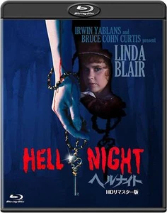 HELL NIGHT　:　Linda Blair:　-　Japanese original 　HD Remastered Edition　Blu-ray - Picture 1 of 1