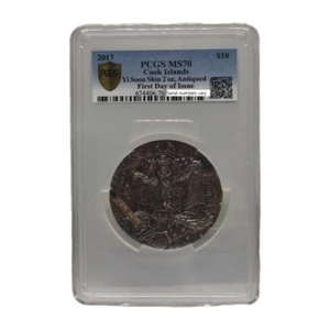 2017 Cook Is Yi Soon Shin 2oz Silver Antiqued Coin FIRST DAY OF ISSUE PCGS MS70 - Picture 1 of 2