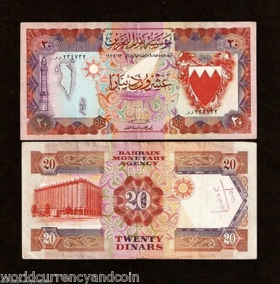 BAHRAIN 20 DINARS P-11 A 1973 Rare REPLACEMENT # 99 BOAT MOSQUE GULF MONEY NOTE - Image 1 of 3