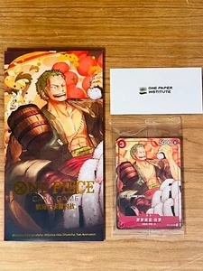 One Piece Card Game China Exclusive Zoro ST01-013 2024 New Year Red Packet Promo - Picture 1 of 2