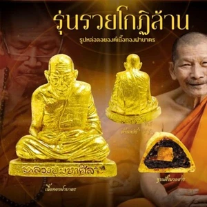 Estatua Luang Pu Maha Sila Rich Million Poderosa Suerte Proteger Buda Tailandés Amuleto - Imagen 1 de 12