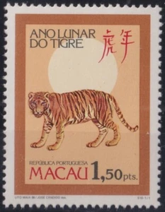 F-EX27103 MACAU CHINA MNH 1986 CHINA MOON YEAR TIGER FELINE.   - Picture 1 of 1
