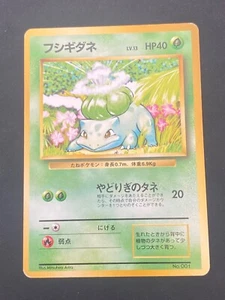 JAPANESE POKEMON BULBASAUR No.001 NO RARITY SYMBOL BASE SET BULBIZARRE - VG+ - Picture 1 of 9