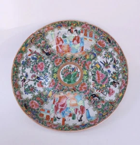 Vtg 9.5" Chinese Canton Rose Medallion Handpainted Porcelain Plate Exceptional - Picture 1 of 19