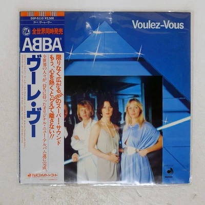 ABBA VOULEZ-VOUS DISCOMATE DSP5110 Japan OBI VINYL LP - Image 1 of 3