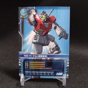 RGM-79 GM #ME-0050 Gundam Card Builder BANDAI Japan Japanese TCG CCG - Picture 1 of 5