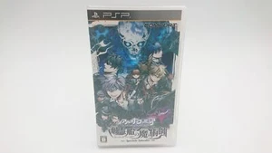 PSP Arcana Famiglia Ghost Ship Magician Vescero Fantasma Japan Version USED Game - Picture 1 of 12