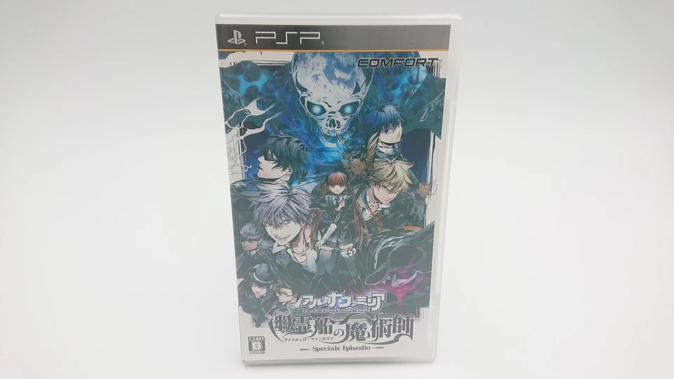 PSP Arcana Famiglia Ghost Ship Magician Vescero Fantasma Japan Version USED Game - Image 1 of 4