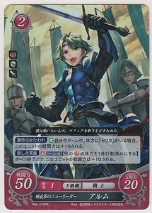 Fire Emblem 0 Cipher Card Game Promo Alm P09-010PR Nintendo Dream 8-2017 - Picture 1 of 1