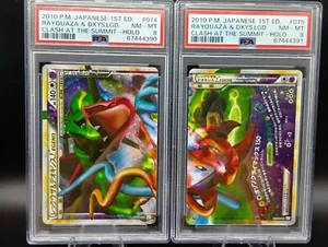 PSA 8 Rayquaza & Deoxys L3 Legend 074/080 075/080 Japanese Pokemon Card - Picture 1 of 4
