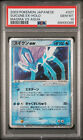 Ptcg Pokemon Card Japanese Suicune ex Magma VS Aqua 027/080 2003 Holo PSA 10