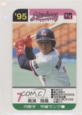 1995 Takara Chiba Lotte Marines Tokitaka Minamibuchi #7
