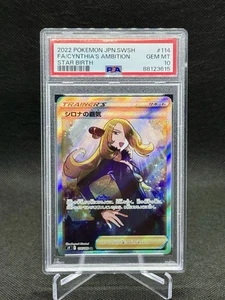 Pokémon TCG PSA 10 Cynthia's Ambition 114/100 Japanese Star Birth Free Shipping - Picture 1 of 2