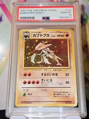 1997 POKEMON JPN FOSSIL #141 KABUTOPS-HOLO PSA 10 - Image 1 of 2