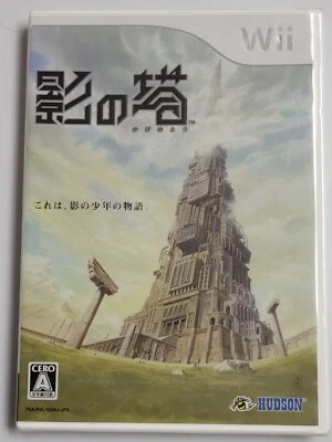 Kage no Tou (2010, Hudson) Brand New Factory Sealed Japan Nintendo Wii Import - Image 1 of 3