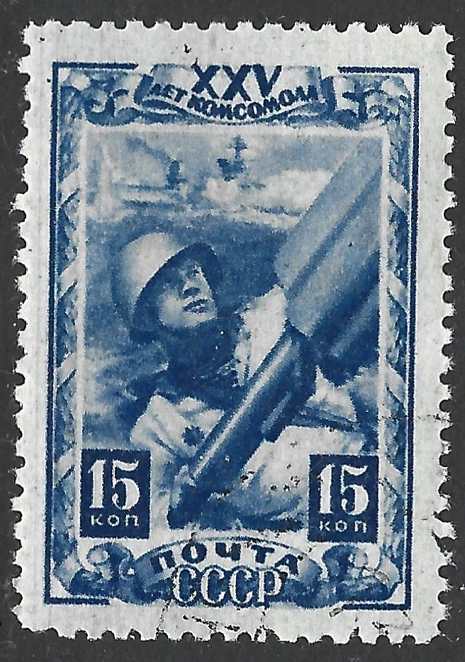 Russia  (USSR) 1944. WWII.  Sailor Loading Gun. Sc# 916  CTO - Image 1 of 1