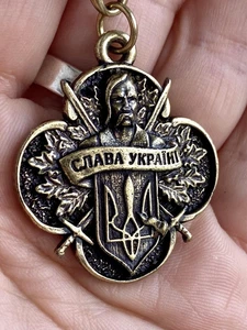 Llavero Tryzub ucraniano raro - emblema tridente cosaco de latón, símbolo de libertad - Imagen 1 de 4