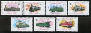HUNGARY-1976.Győr-Sopron Railroad (Trains,Locomotives) Cpl.Set MNH! Mi 3157-3163 - Picture 1 of 1