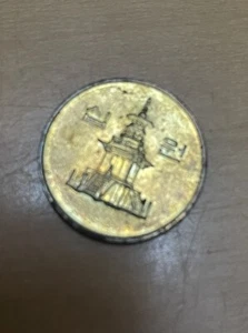 Coin, Korea, 10 Won, 2005 Preowned See Pictures - Picture 1 of 2