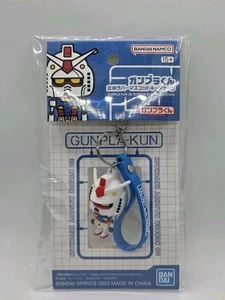 BANDAI Gundam GUNPLA-KUN 3D Rubber Mascot Key Chain Japan NEW - Picture 1 of 4