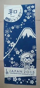 2015 World Scout Jamboree OFFICIAL SCOUTS HEADSCARF / SEAMLESS WEAR (MT FIJI) - Picture 1 of 5