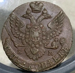 Russia 5 Kopeks. 1795EM. C# 50.3 - Picture 1 of 2