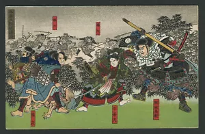 Tarjeta postal de Japón litografía Utagawa Kuniyoshi Ukiyo-e 1907-18 SAMURAI GANG BATTLE - Imagen 1 de 2