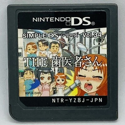 Nintendo The Dentist Simple DS Series Vol.34 - Image 1 of 2