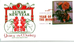 Graebner Chapter AFDCS 5057A Year of the Monkey Imperforated Pair DCP - Picture 1 of 1