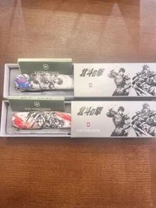 Victorinox Puño de la Estrella del Norte Multiherramienta Escalador Kenshiro Raoh 2 Set FS JP - Imagen 1 de 7
