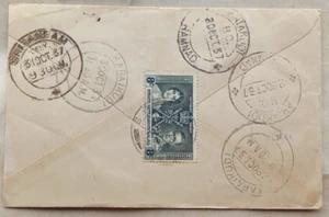 MALAYA STRAITS SETTLEMENTS 1937 COVER TO INDIA WITH SINGLE 8c CORONATION STAMP - Picture 1 of 2