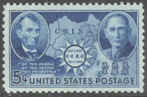 Scott 906, the 5¢ Chinese Resistance Issue - Mint, Never Hinged - Picture 1 of 1