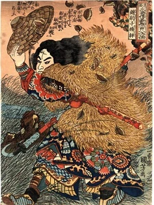 11020. Póster de decoración. Pared de habitación. Diseño interior vintage. Samurái japonés. Oriental - Imagen 1 de 1