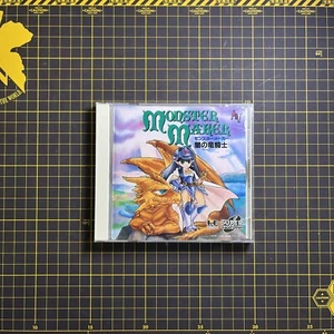 Monster Maker PC Engine Super CD-ROM Game Japan Import Complete W/Manual - Picture 1 of 5