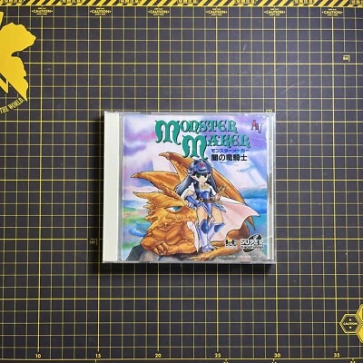 Monster Maker PC Engine Super CD-ROM Game Japan Import Complete W/Manual - Image 1 of 4