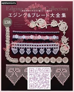 Japanese Crochet Craft Pattern Book 138 Crochet Floral Edging Blade Motif - Picture 1 of 8