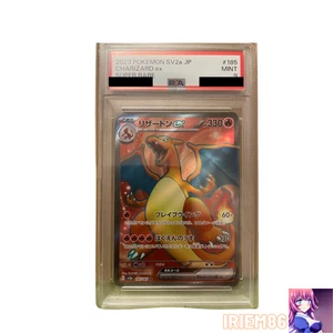 PSA 9 Charizard-ex 185/165 Pokemon Trading Card Game Vintage Nintendo Japan 2023 - Picture 1 of 2