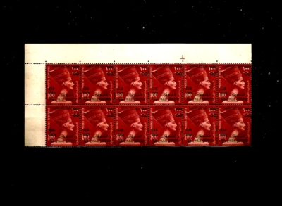 EGIPTO PALESTINA 1959 BLOQUE 12: ERRORES PERFORACIÓN EXTRAVIADA Y OPERACIÓN UAR-55 HACIA ARRIBA DERECHA Foto 1 de 3