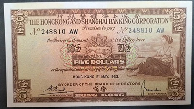 1963 Hong Kong 5 dólares P181b AW248810 data rara! - Imagem 1 de 2