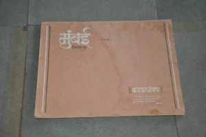 Vintage Mumbai In Different Era Litho Fine Brochure/Book - Picture 1 of 11